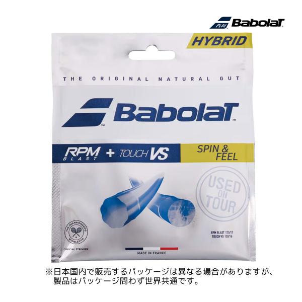 Babolat（バボラ） BABOLAT RPM Blast 125＋Touch VS 130 281037 RPM