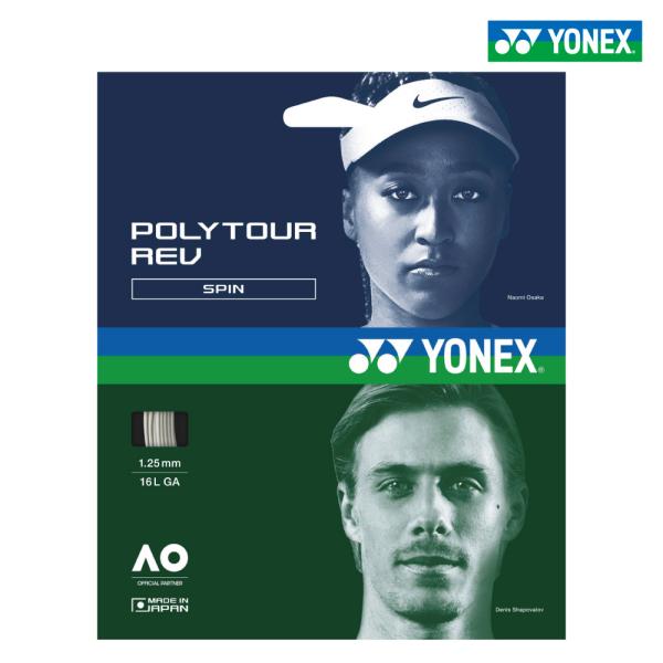 【商品名】YONEX　ポリツアーレブ (POLYTOUR REV)【品　番】　PTGR【カラー】　ホワイト(011)、パープル(039)、ブライトオレンジ(160)、ミント(384)【素　材】芯糸／ハイポリマーポリエステル（8角形モノフィラ...