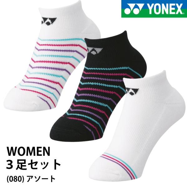3足セット ソックス テニスウェアの人気商品・通販・価格比較 - 価格.com 3足セット ソックス テニスウェアの人気商品・通販・価格比較 - 価格.com