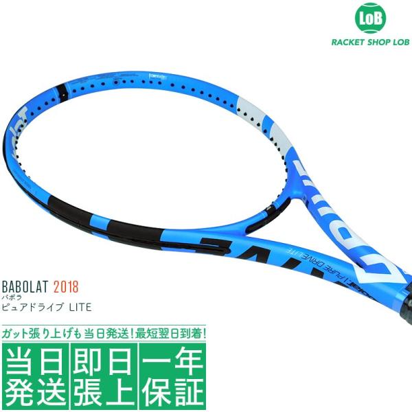 クーポンで3 Off バボラ ピュアドライブ ライト 18 Babolat Pure Drive Lite 270g Bf 硬式テニスラケット Puredrivelite18 ラケットショップ ロブ Yahoo 店 通販 Yahoo ショッピング