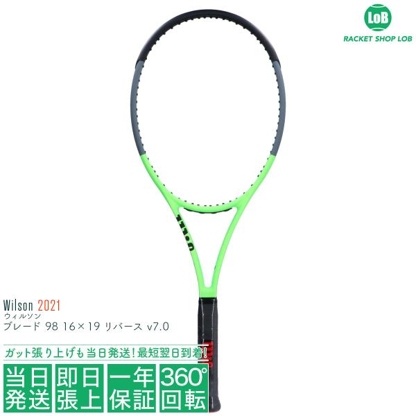 ウィルソン ブレード 98 16×19 リバース v7.0 2021（Wilson BLADE