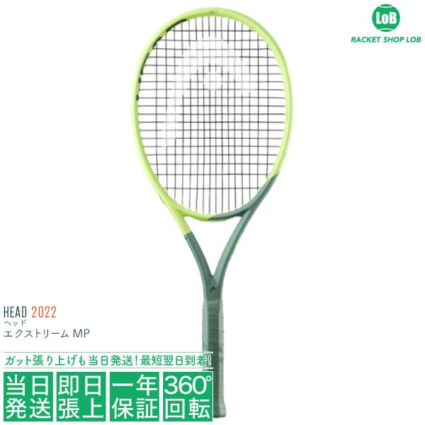 テニス ラケット ヘッド エクストリームの人気商品・通販・価格比較 - 価格.com テニス ラケット ヘッド エクストリームの人気商品・通販・価格比較 - 価格.com