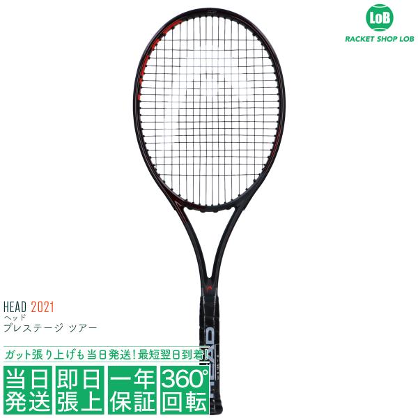 人気沸騰ブラドン ヘッド プレステージ プロ 600 緑 グリーン 新品