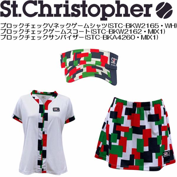 St.Christopher St.Christopher(セントクリストファー)ゲーム