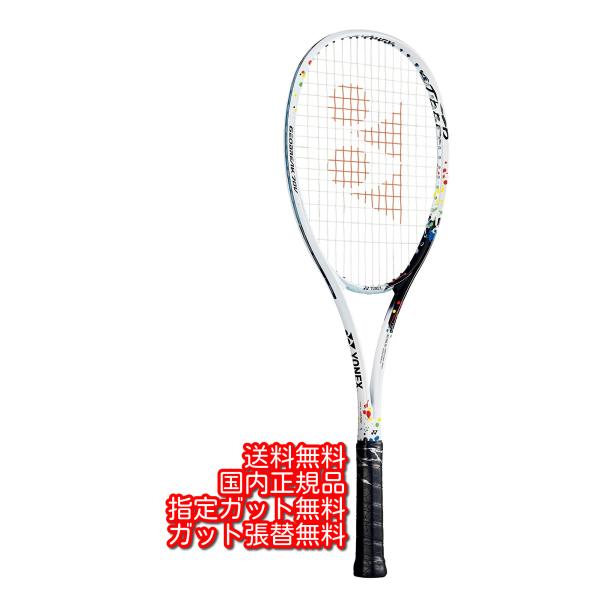 レオ【美品】YONEX ジオブレイク 70v ステア YONEX GEOBREAK 70V STEER（ジオブレイク70Vステア） - ラケット