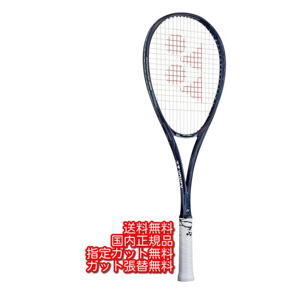 ヨネックス ソフトテニスラケット 後衛向け ジオブレイク 80S GEO80S ソフトテニスラケット 後衛向け ジオブレイク 80S GEO80S-558