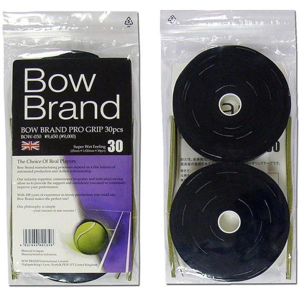 ボウブランド　プログリップ30pcs　［BOW030］　ブラック ボウブランド<グリップテープ>BOW030 プログリップ（スーパー
