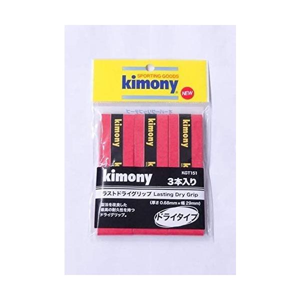 キモニー　KGT151　ラストドライ グリップ 3本入　レッド