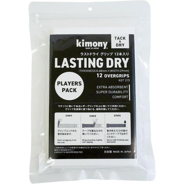 抜群の耐久性を誇る「ドライの最終形」。（Lasting＝長持ち）という名の通り、表面が剥離しにくく、大量の汗を吸ってもフィーリングが変わりづらいです。ドライフィーリングの中にもほのかなタック感があり手にフィットしやすく、やや厚みがあることで...