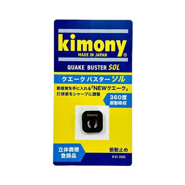 素材であるシリコンゴムの硬度を従来のクエークバスター比較で約17％（キモニー社比）上げた、新しい感覚を得られる「振動止め」従来のクエークバスター比較で打球感をシャープに調整することができ、低弾道なスピードボールを主体とするプレーヤーが求める...