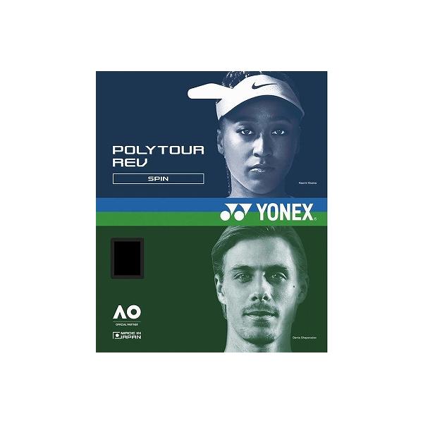 PTGR130-WH ヨネックス（YONEX）ポリツアーレブ 130（ホワイト）【期間限定ヤフー価格】