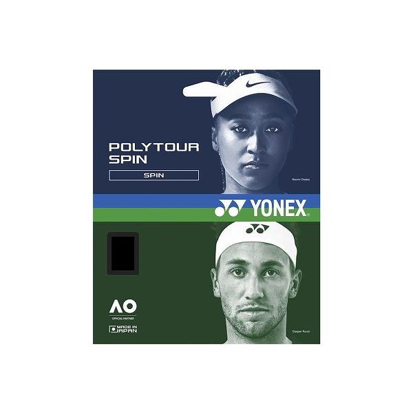 PTGSPN120-BL ヨネックス（YONEX）ポリツアースピン 120（コバルトブルー）【期間限定ヤフー価格】
