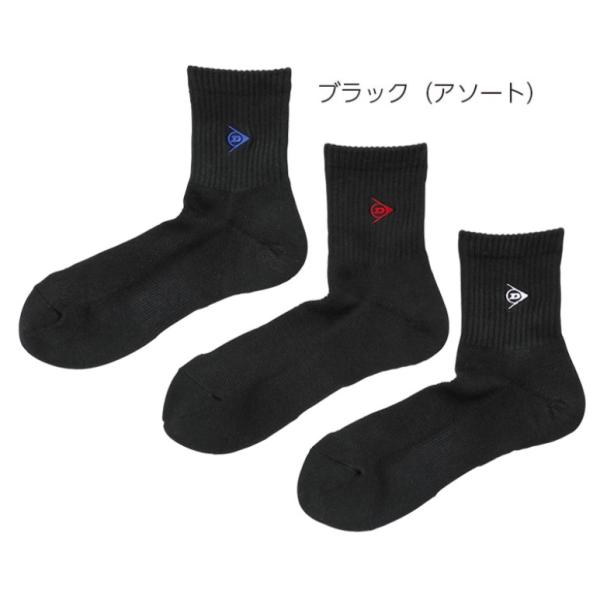 ダンロップ メンズソックス ハーフ 3足セット ブラック サイズ 25〜27cm TPO-6434-BK