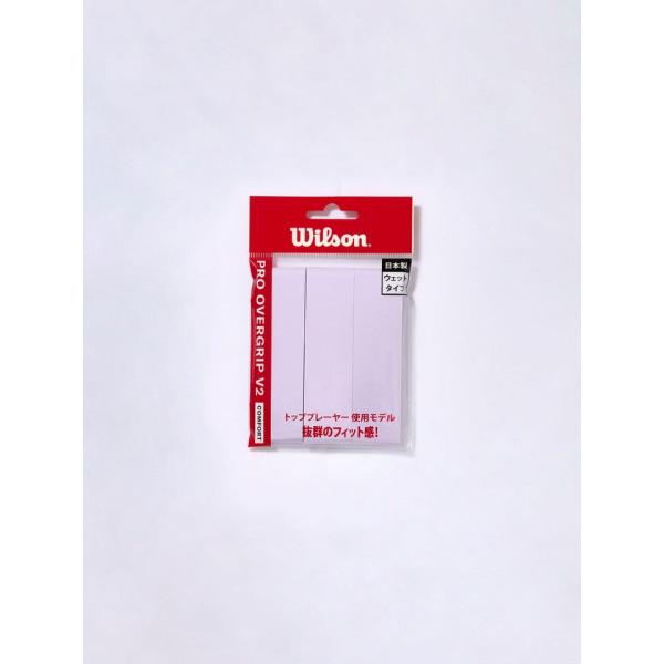 ウィルソン 国内正規品 プロオーバーグリップ V2 3本入 ライトパープル WR8449806001