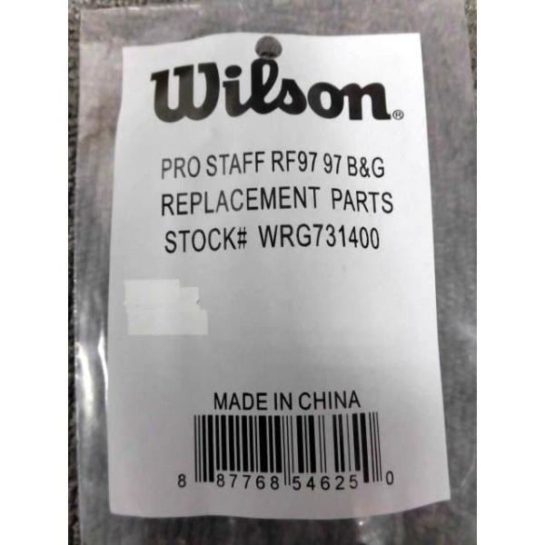 racketworld_wrg731400