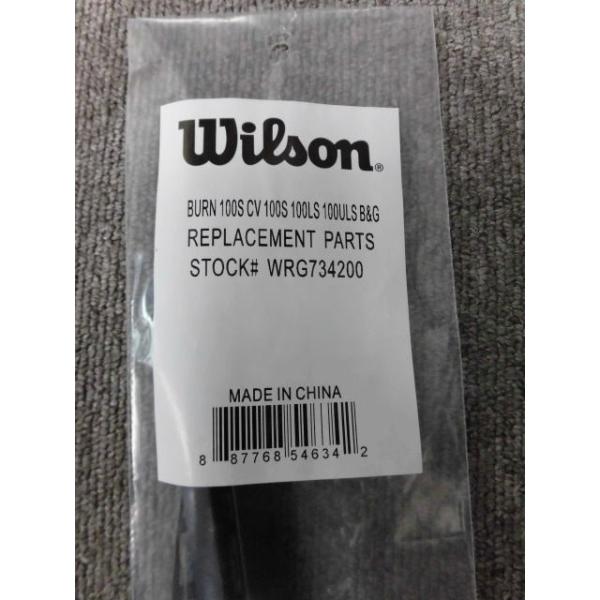 Wilson BURN 100S（グロメット黒カスタム済） Wilson BURN 100S（グロメット黒カスタム済） Wilson BURN 100S