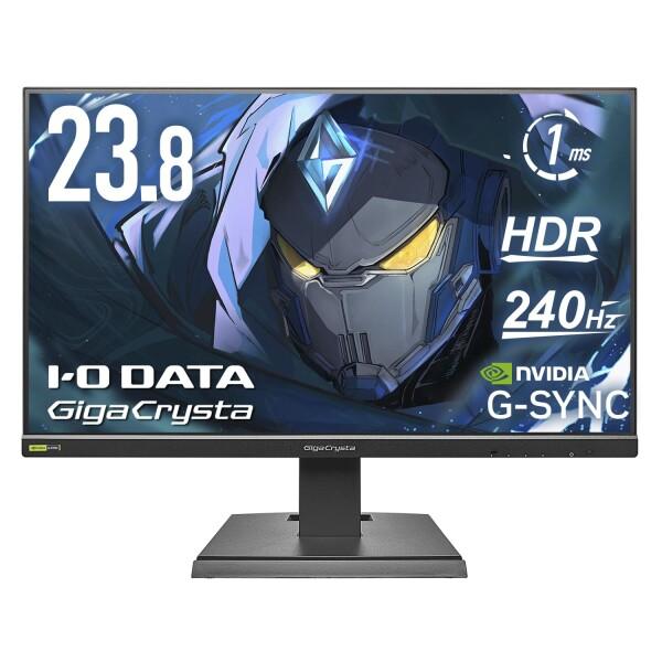 IODATA ゲーミングモニター 23.8インチ GigaCrysta 240Hz ADS IODATA ゲーミングモニター 23.8インチ GigaCrysta 240Hz ADS