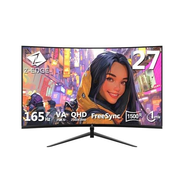Z Z-Edge 湾曲ゲーミングモニター 27インチ 165/144Hz 1ms 曲面 Z Z-Edge 湾曲ゲーミングモニター 27インチ 165/144Hz 1ms 曲面