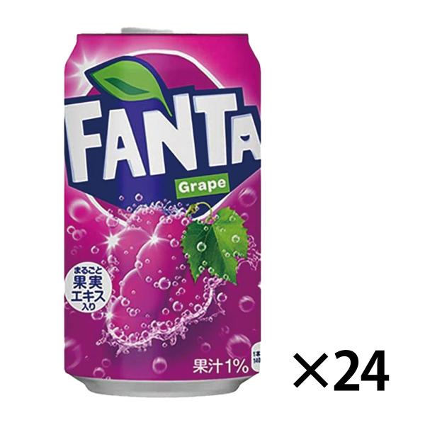 ファンタグレープさま確認用 racooldepo_f-0008