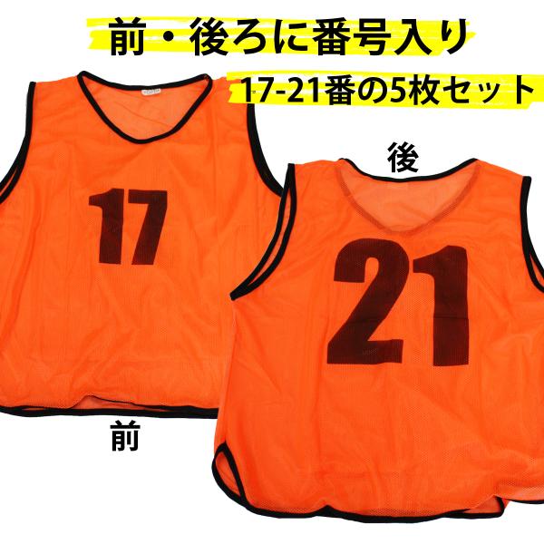 racss_bib-17_1_d_20221121141058