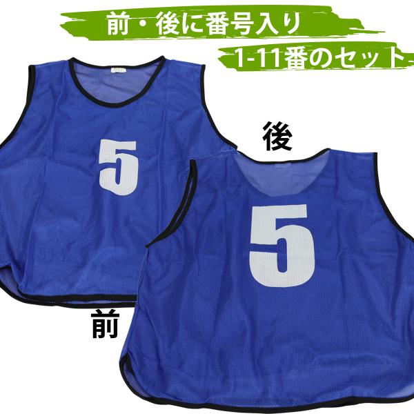 racss_bib-1_3_d_20221118170745