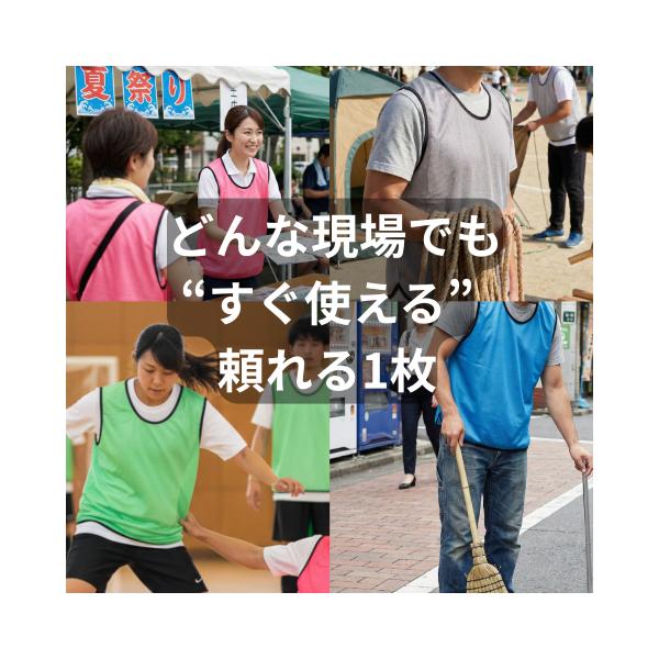 racss_bib-muji_2_d_20260108144510