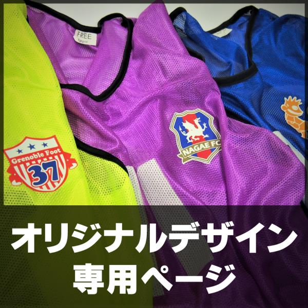 ビブスステッカーに関するご質問・ご要望はこちらのコメント欄にお願いします。 ビブスステッカーに関するご質問・ご要望はこちらのコメント欄に