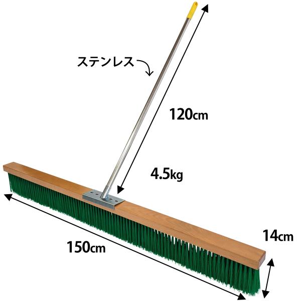 racss_coat-brush-150_1_d_20230314142742