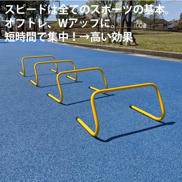 ミニハードル15 NS ミニハードル15 NS 楽天市場】ミニハードル