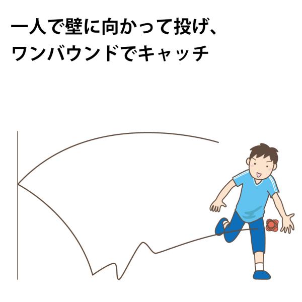 racss_rball_4_d_20250508113622