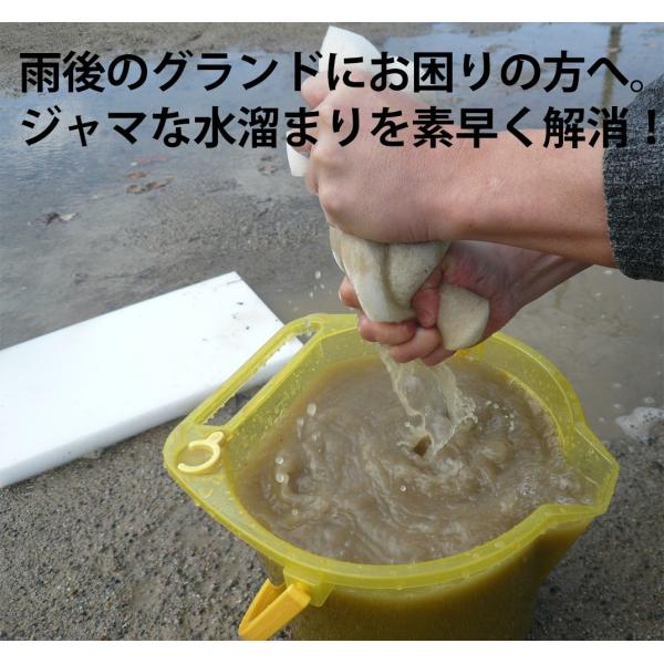 吸水 スポンジ グラウンド コート整備 運動会 体育大会 雨 水たまり 水害 排水 地震 Buyee Buyee Japanese Proxy Service Buy From Japan Bot Online