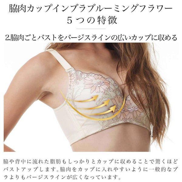 育乳ブラ 小胸 大きいサイズ 盛れる 脇肉カップインブラブルーミングフラワー ナイトブラ 育乳 ブラ 脇肉 aカップ ラディアンヌ /【Buyee】 日本代购平台-产品购物网站大全-Buyee一站式代购 bot-online 育乳ブラ 小胸 大きいサイズ 盛れる 脇肉カップインブラブルーミングフラワー ナイトブラ 育乳 ブラ 脇肉 aカップ ラディアンヌ /【Buyee】 日本代购平台-产品购物网站大全-Buyee一站式代购 bot-online