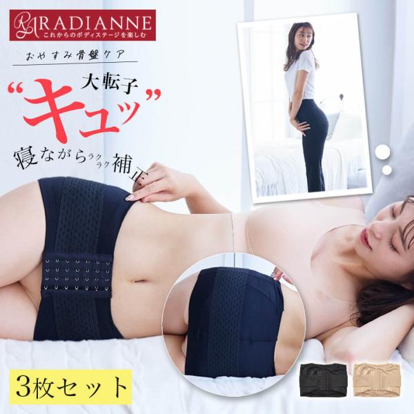 ・ラディアンヌ | 育乳ブラやナイトブラ、脇肉ブラ専門バストエイジングに着目したブラで今の自分の美しさに気づいて欲しい。ブラ2,490円〜、365日商品発送、送料無料、交換対応、15日以内返品可、延長ホック&amp;ブラパッド無料のアフター...