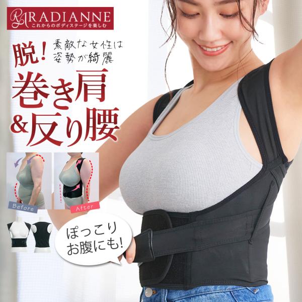 ・ラディアンヌ | 育乳ブラやナイトブラ、脇肉ブラ専門バストエイジングに着目したブラで今の自分の美しさに気づいて欲しい。ブラ2,490円〜、365日商品発送、送料無料、交換対応、15日以内返品可、延長ホック&amp;ブラパッド無料のアフター...