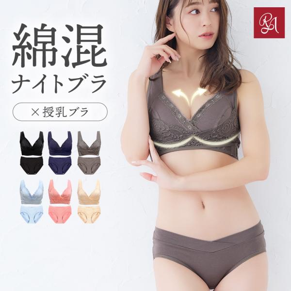・ラディアンヌ | 育乳ブラやナイトブラ、脇肉ブラ専門バストエイジングに着目したブラで今の自分の美しさに気づいて欲しい。ブラ2,490円〜、365日商品発送、送料無料、交換対応、15日以内返品可、延長ホック&amp;ブラパッド無料のアフター...