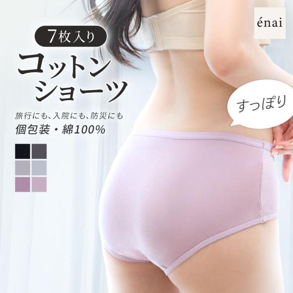 ・ラディアンヌ | 育乳ブラやナイトブラ、脇肉ブラ専門バストエイジングに着目したブラで今の自分の美しさに気づいて欲しい。ブラ2,490円〜、365日商品発送、送料無料、交換対応、15日以内返品可、延長ホック&amp;ブラパッド無料のアフター...