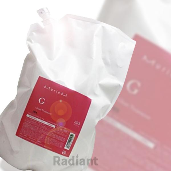 no3（NUMBER THREE） 3000g ミュリアム MurieM トリートメントG