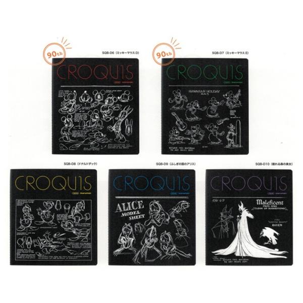 Maruman クロッキーブック Sq ディズニーバージョン クリームクロッキー紙 2冊までメール便可 Buyee Buyee Japanese Proxy Service Buy From Japan Bot Online