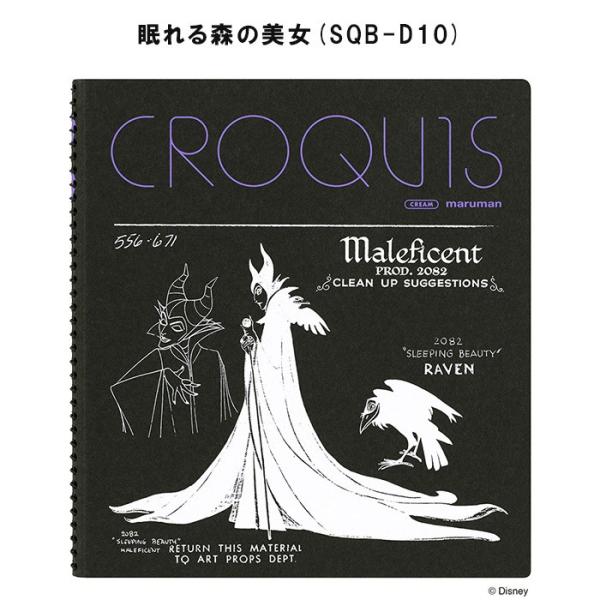 Maruman クロッキーブック Sq ディズニーバージョン クリームクロッキー紙 2冊までメール便可 Buyee Buyee Japanese Proxy Service Buy From Japan Bot Online