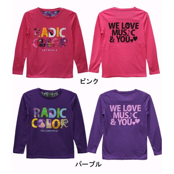 ラディックカラー Radic Color 長袖tシャツ チンパンジー パンダ ブルドック さる柄 サル柄 猿柄 キャラクター レディース 送料無料 Buyee Buyee 提供一站式最全面最專業現地yahoo Japan拍賣代bid代拍代購服務 Bot Online