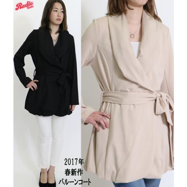 17年春新作 バルーンコート スプリングコート 裾 バルーン ポンチ 無地 通勤 オフィス レディース Buyee Buyee Japanese Proxy Service Buy From Japan Bot Online