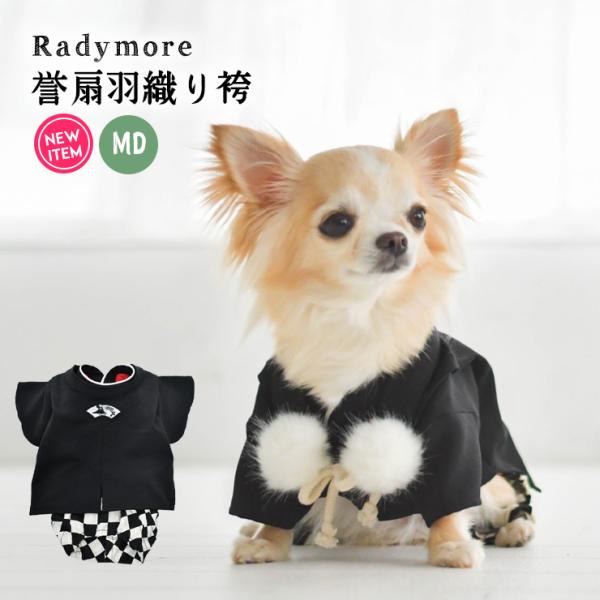 犬用ペット服 着物の人気商品 通販 価格比較 価格 Com