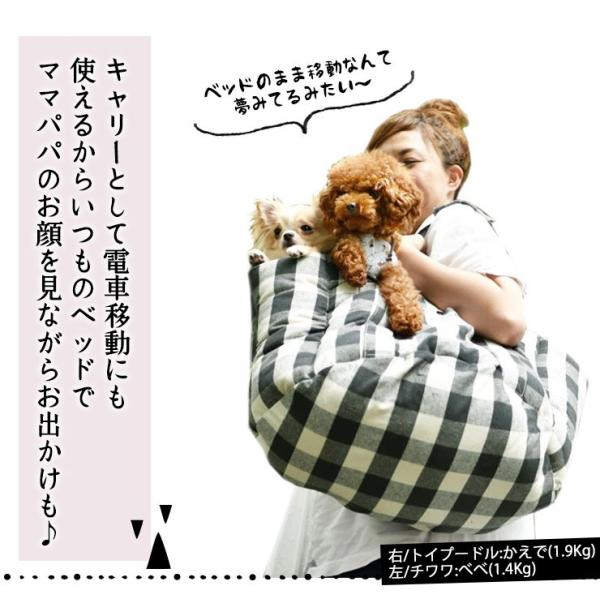 犬 カー用品 ラディカ ロゼッタ ドライブベッドキャリー Mサイズ キャリーバッグ ドライブ カーベッド メール便不可 Dejapan เสนอราคาและซ อญ ป นท ม ค านายหน า 0