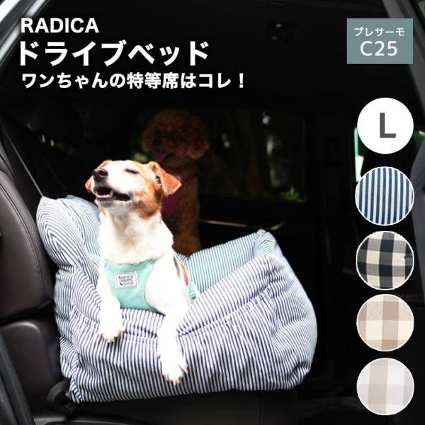 ※販売期間経過後も、継続してまたは、数日中に販売を行う可能性があります。また、価格についても値下げする場合があります。予めご了承下さい。※買い物カゴにないカラー、サイズは全て完売となっております。 ※飛び出し防止フック2本の〜10kg用※サ...