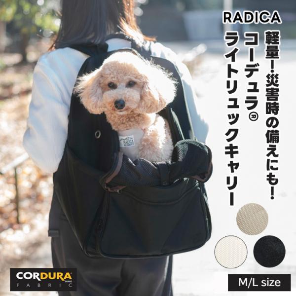 ※販売期間経過後も、継続してまたは、数日中に販売を行う可能性があります。また、価格についても値下げする場合があります。予めご了承下さい。※買い物カゴにないカラー、サイズは全て完売となっております。※サイズ展開： Mサイズ 〜5Kg　Lサイズ...