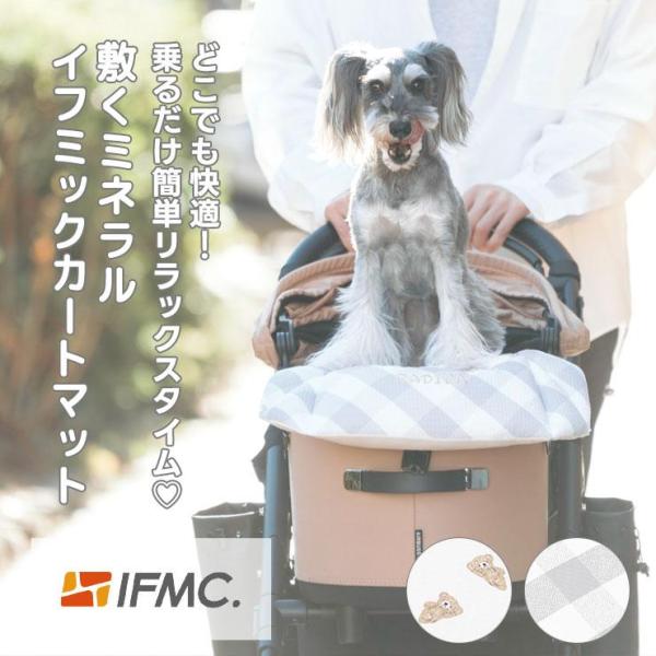 ※サイズ展開： M▼▽▼▼▼▼▼▽▼ 【 商 品 詳 細 】 ▼▽▼▼▼▼▼▽▼商品カテゴリ：おしゃれ かわいい 男の子 女の子RADICA ラディカ 通販 ペットグッズ ペット用品2026 春 夏 新作 マット カートマット 汚れ対策あっ...