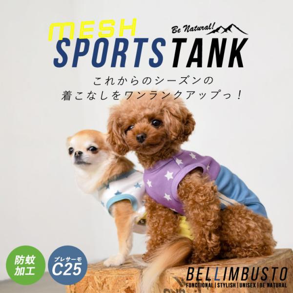 犬 服 ラディカ Bellimbusto スポーツ メッシュタンク ドッグウエア ウェア 犬の服 プレサーモc 25 虫除け メ ール便可 Buyee Buyee Japanese Proxy Service Buy From Japan Bot Online
