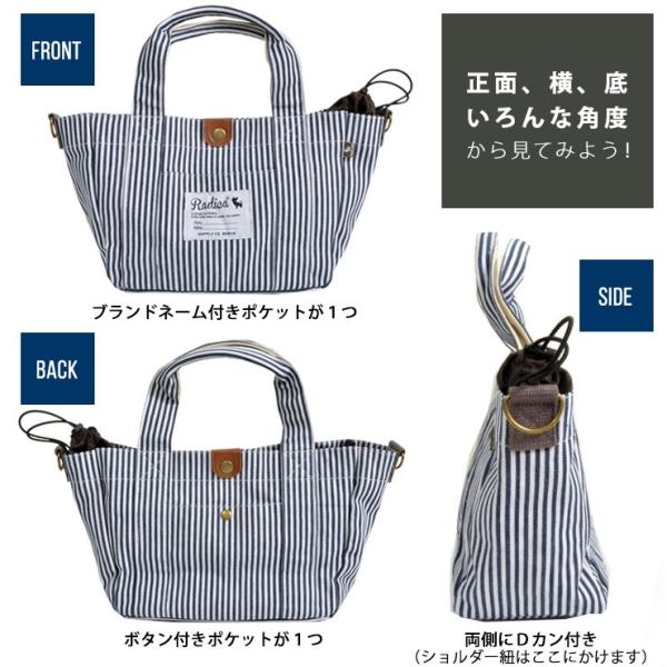 犬用品 ラディカ 2WAYお散歩バッグ(マナーポーチ付) 消臭機能 おでかけ 犬用品 ラディカ 2WAYお散歩バッグ(マナーポーチ付) 消臭機能 おでかけ