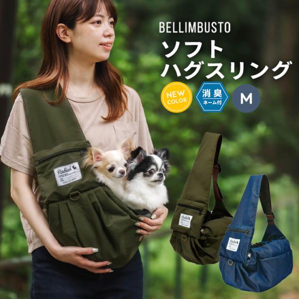上品な サン フリー埼玉ソアソウル ペットキャリー キャリーケース ペット トートバッグ ソフトキャリー 小型犬 SOAR SOLe ソアソウル 8961 mofu ソアソウル ペットキャリー キャリーケース ペット トートバッグ ソフトキャリー 小型犬 SOAR SOLe ソアソウル 8961 mofu