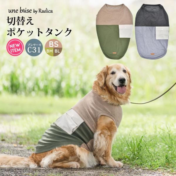 ペット服 大型犬の人気商品 通販 価格比較 価格 Com